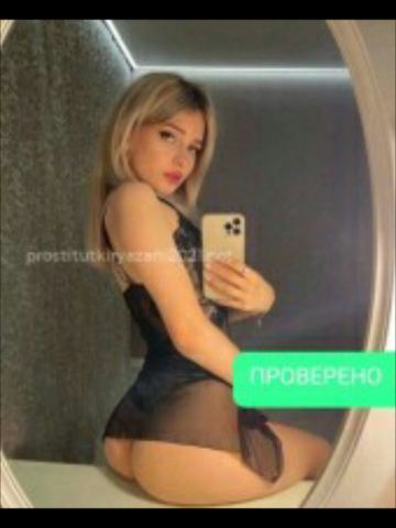 Проститутка Диана